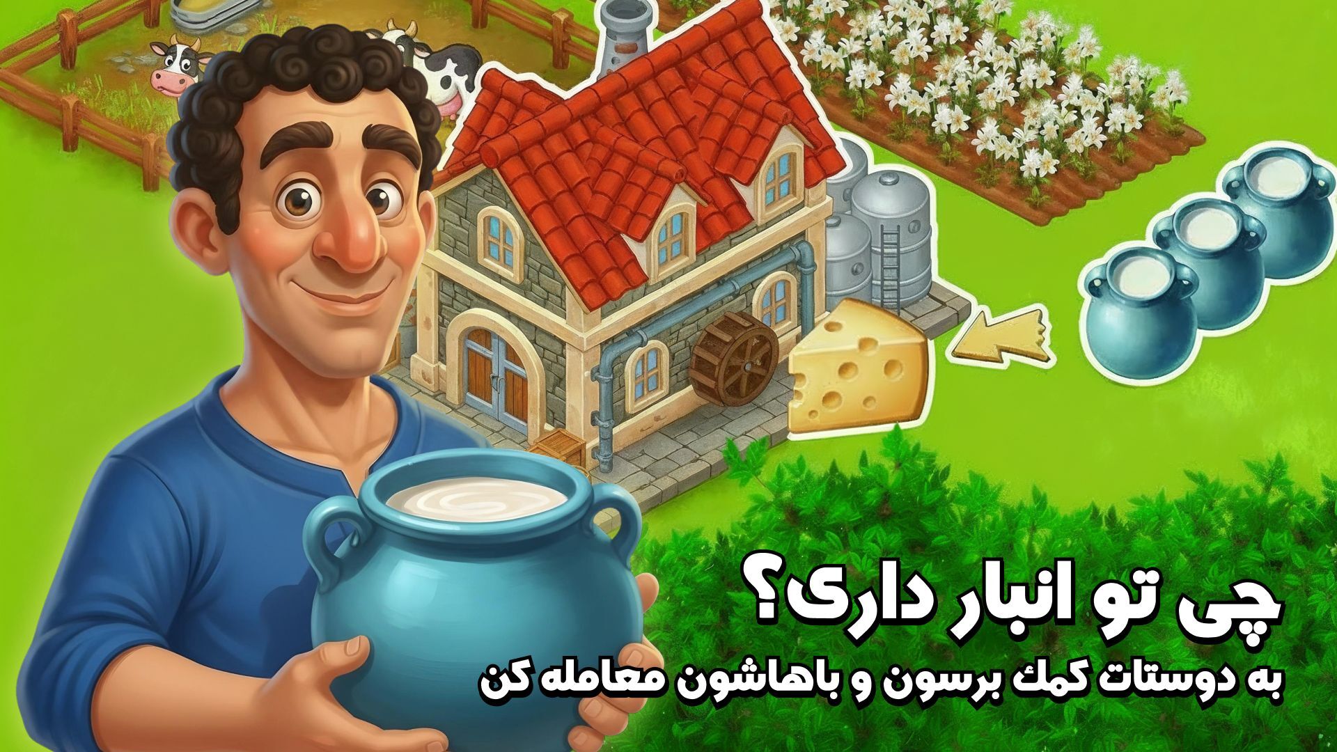 اسکرین شات 6 بازی پرسیتی