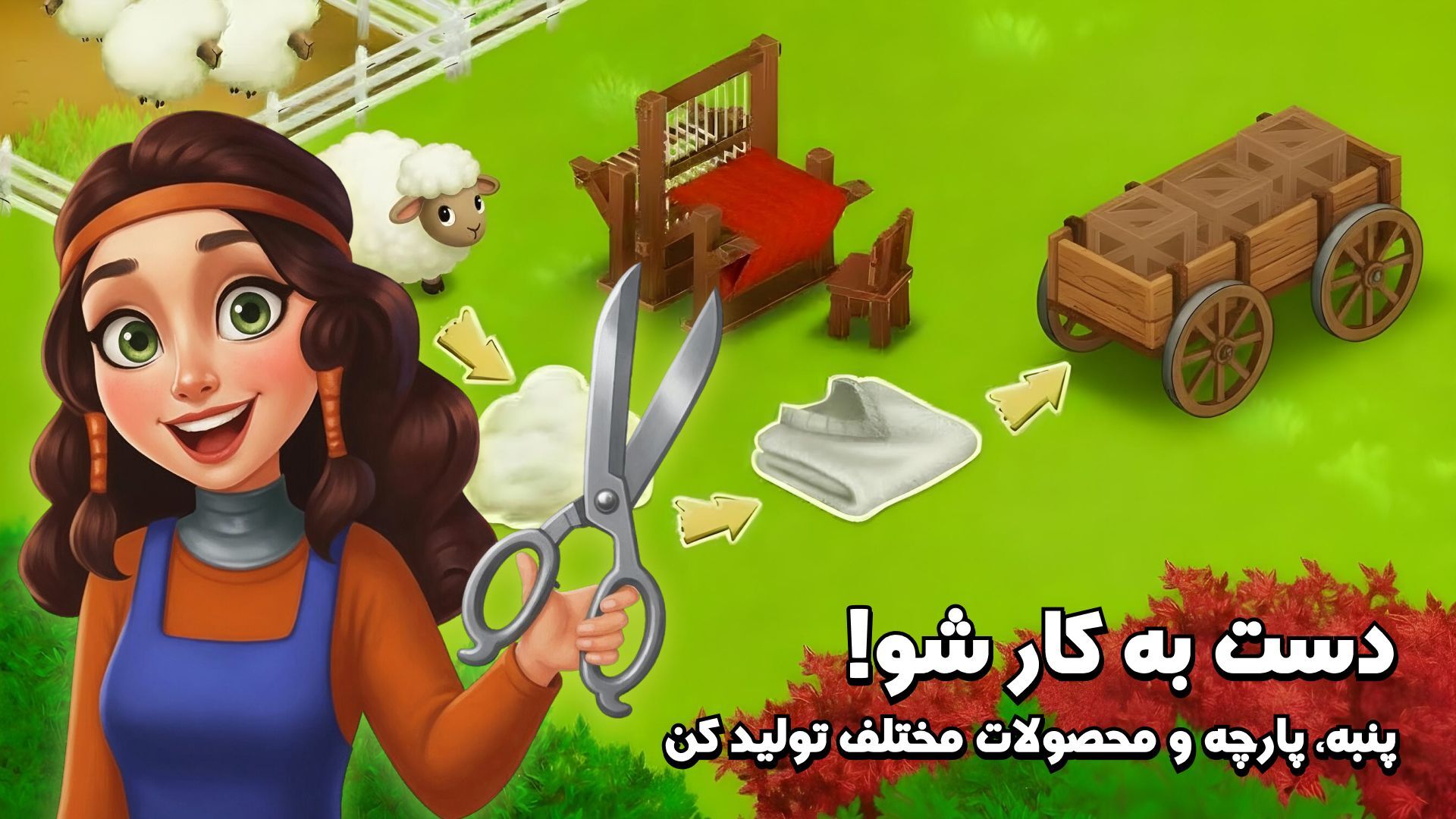 اسکرین شات 5 بازی پرسیتی