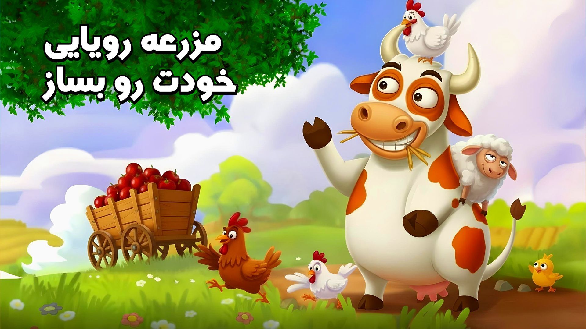 اسکرین شات 1 بازی پرسیتی