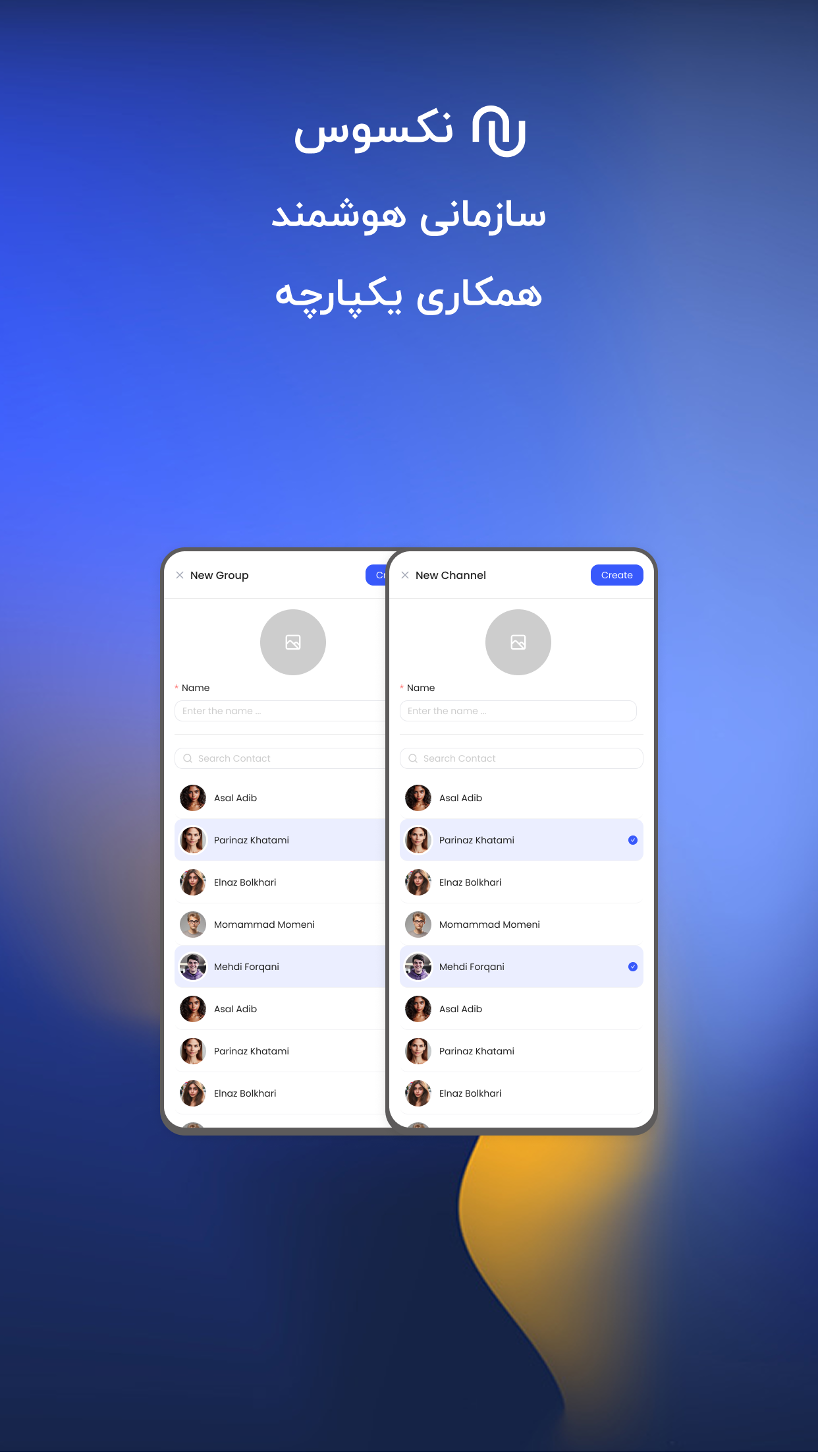 اسکرین شات 3 برنامه ‏‏نکسوس ورکپلیس