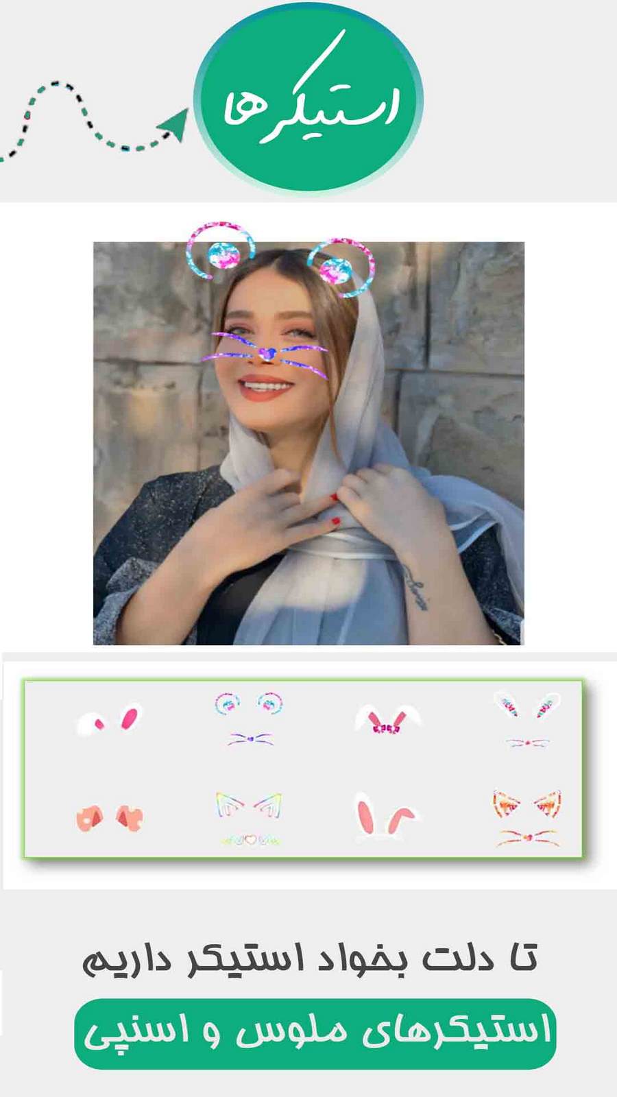 اسکرین شات 3 برنامه ویرایشگر عکس | کلاژ+افکت زیبا