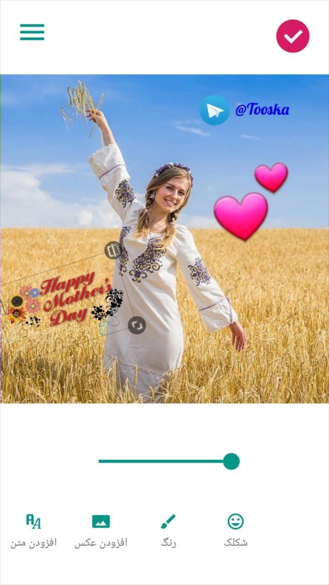 اسکرین شات 8 برنامه ‏اضافه کردن متن به عکس و فیلم