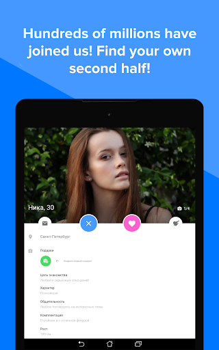 اسکرین شات 7 برنامه Topface - Dating Meeting Chat!