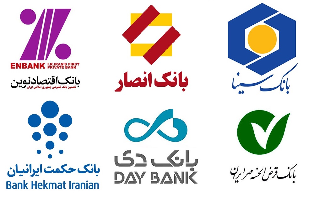 اسکرین شات 1 برنامه ارس (رمز یکبار مصرف)