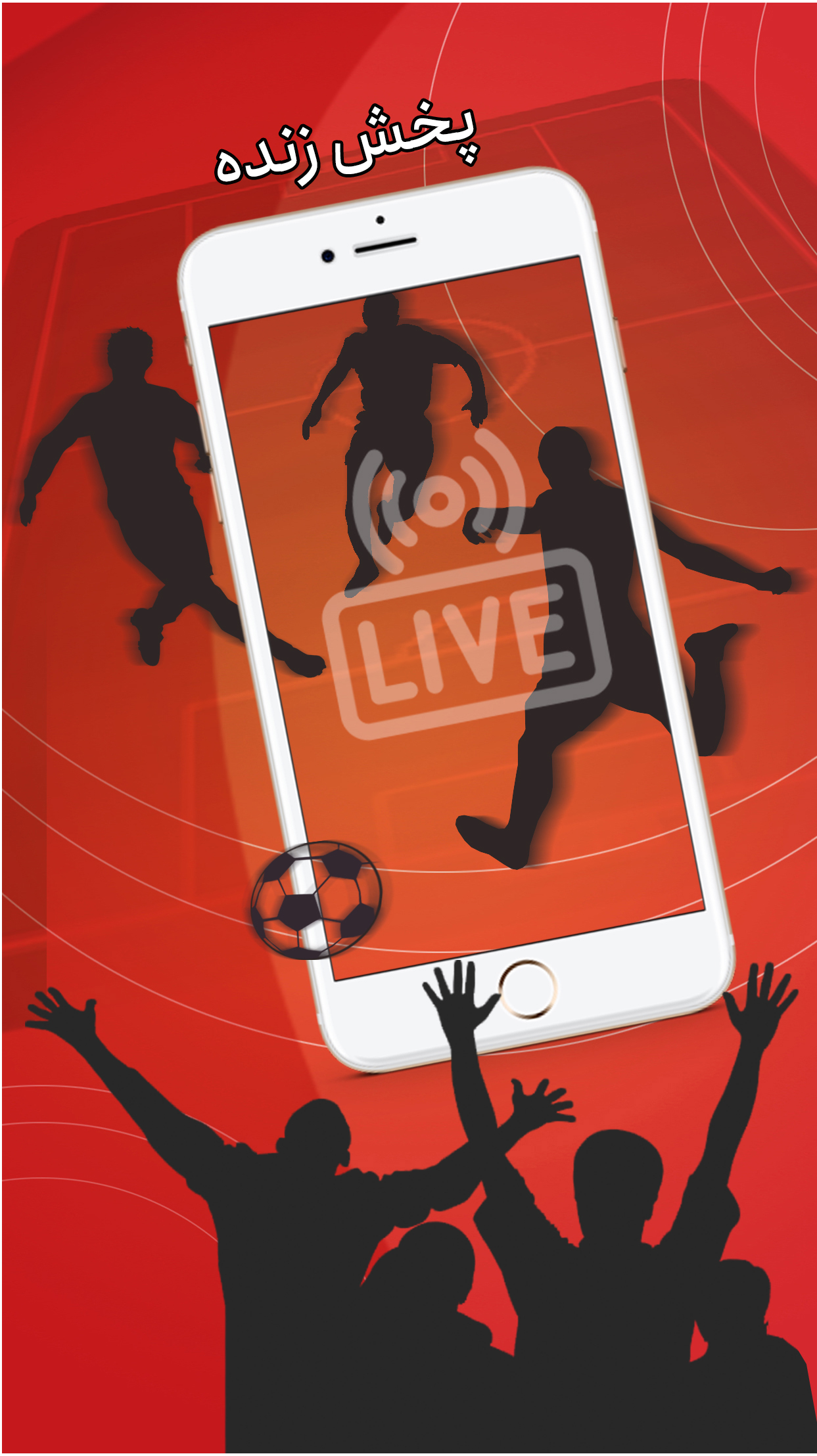 اسکرین شات 3 برنامه تراپ، اپلیکیشن رسمی هواداران تراکتور