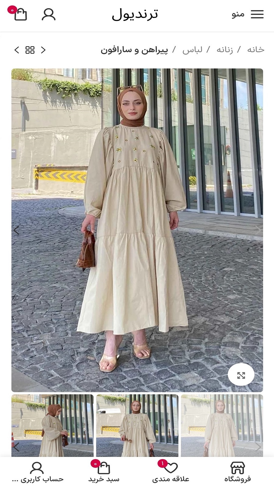 اسکرین شات 6 برنامه ترندیول | خرید آنلاین کالا