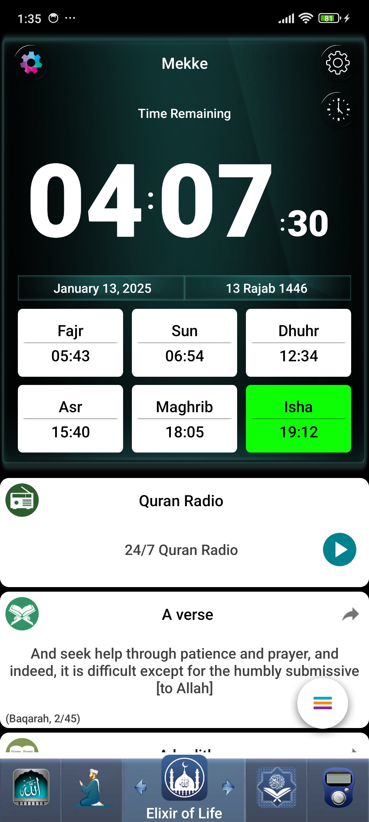 اسکرین شات 3 برنامه Prayer Times: Salah & Quran