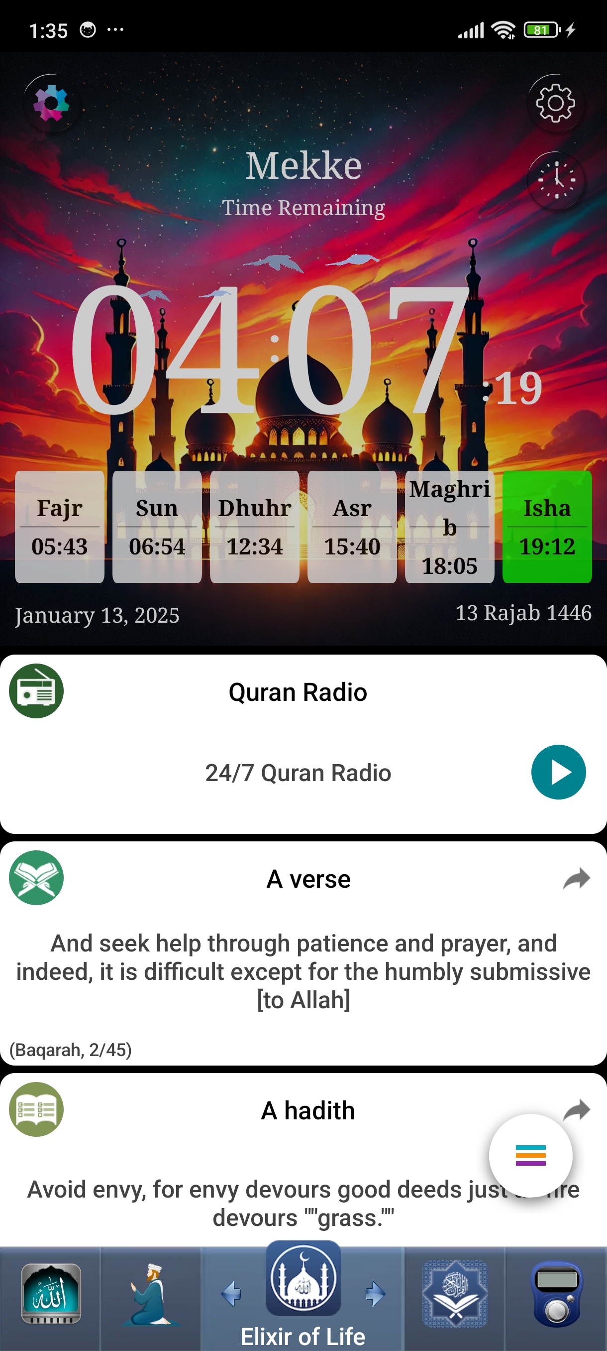 اسکرین شات 1 برنامه Prayer Times: Salah & Quran