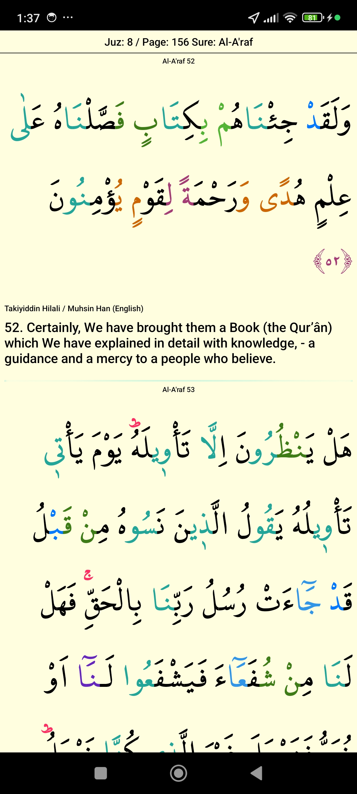 اسکرین شات 5 برنامه Prayer Times: Salah & Quran