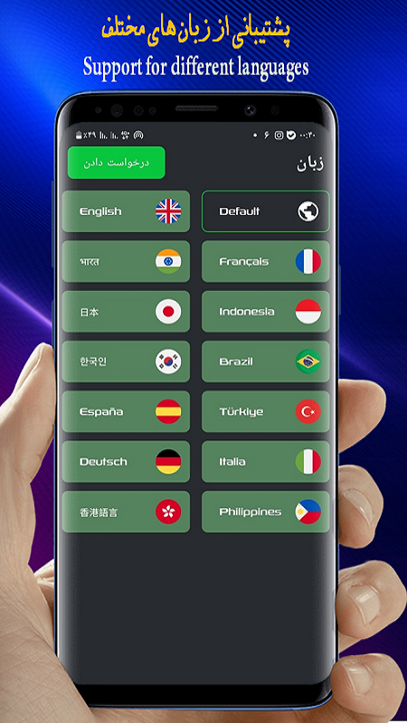 اسکرین شات 6 بازی دروغ سنج