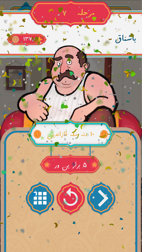 اسکرین شات 6 بازی تاپماجا