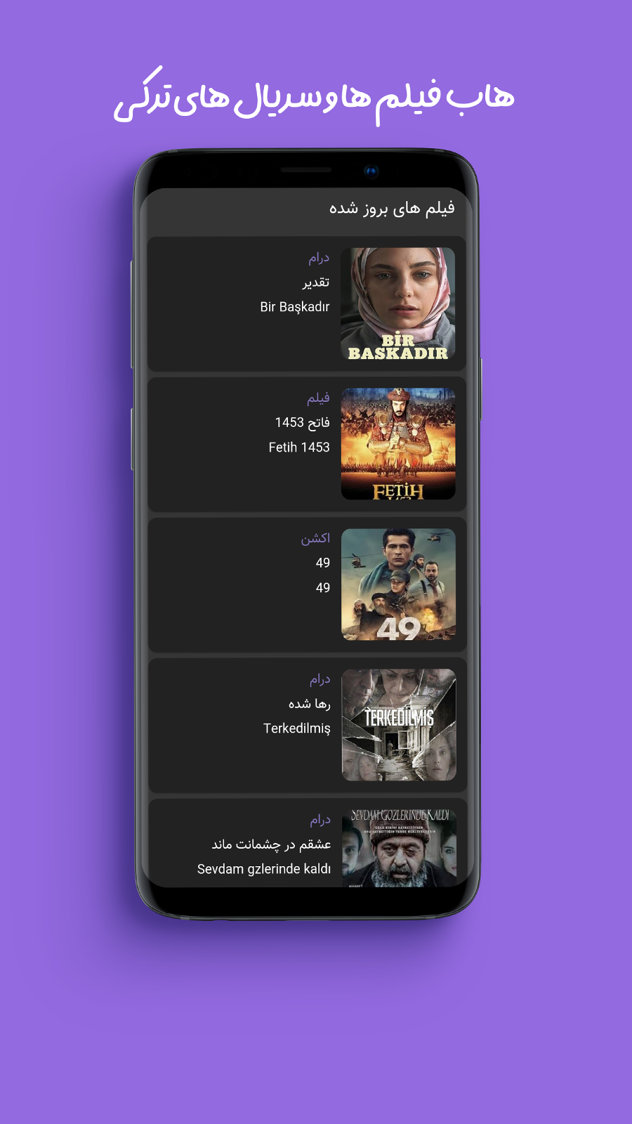 اسکرین شات 6 برنامه ‏‏‏‏‏ترکیش لند | آموزش ترکی استانبولی