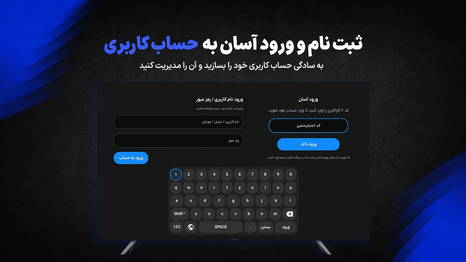 اسکرین شات 6 برنامه مووی پیکس - Android Tv