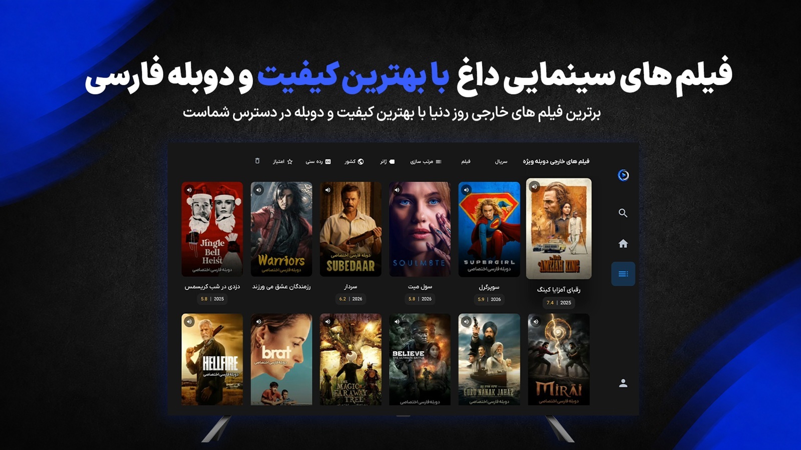 اسکرین شات 4 برنامه مووی پیکس - Android Tv