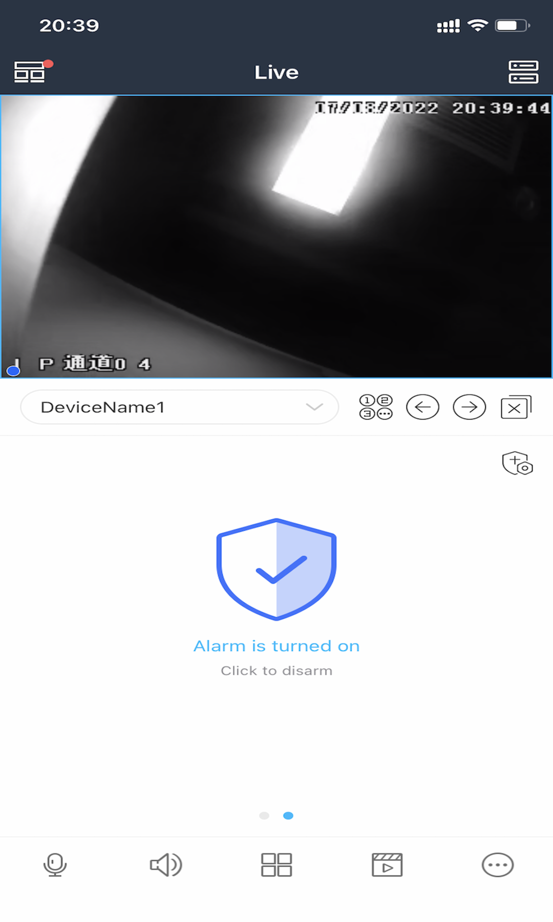 اسکرین شات 2 برنامه SuperLive Plus