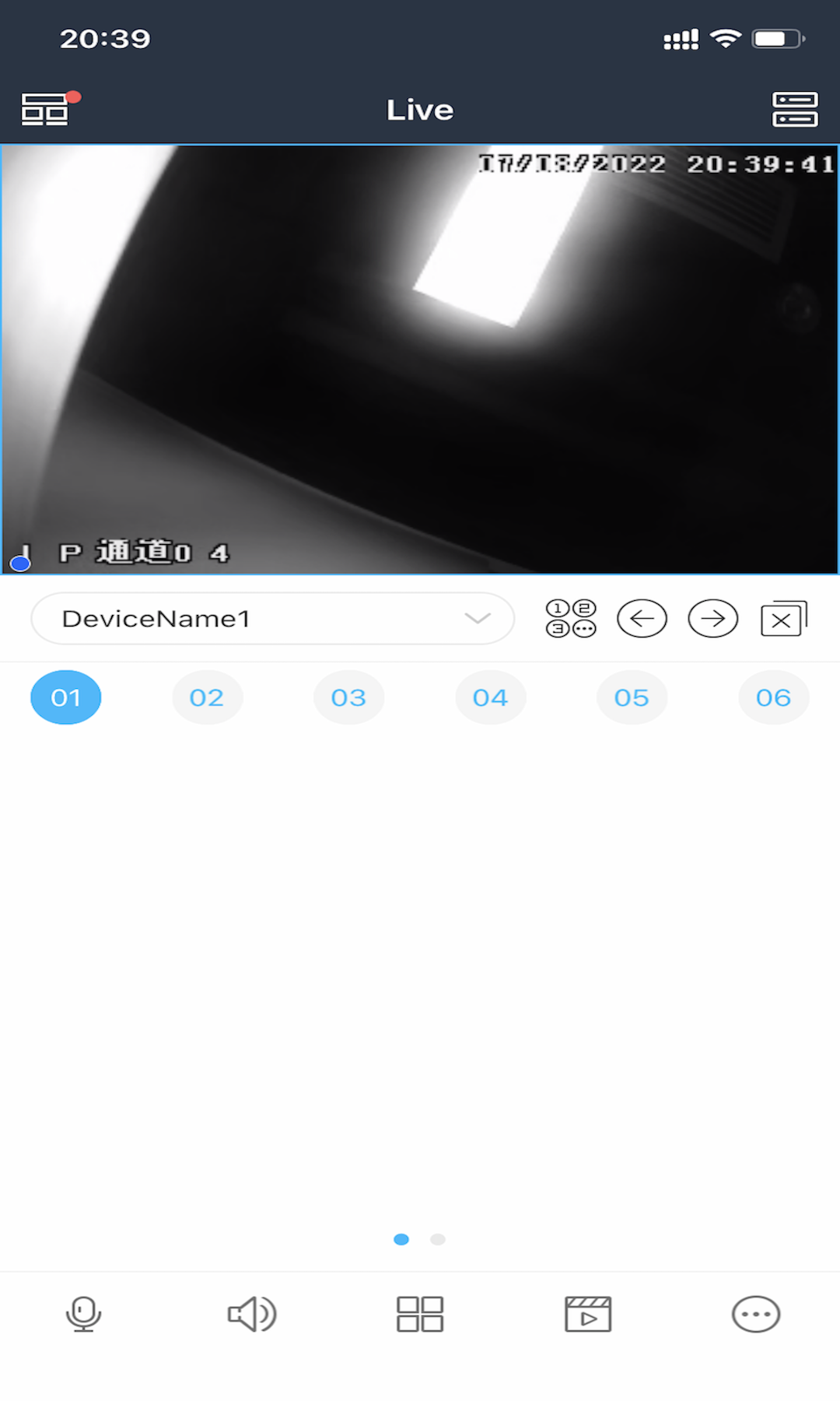اسکرین شات 1 برنامه SuperLive Plus