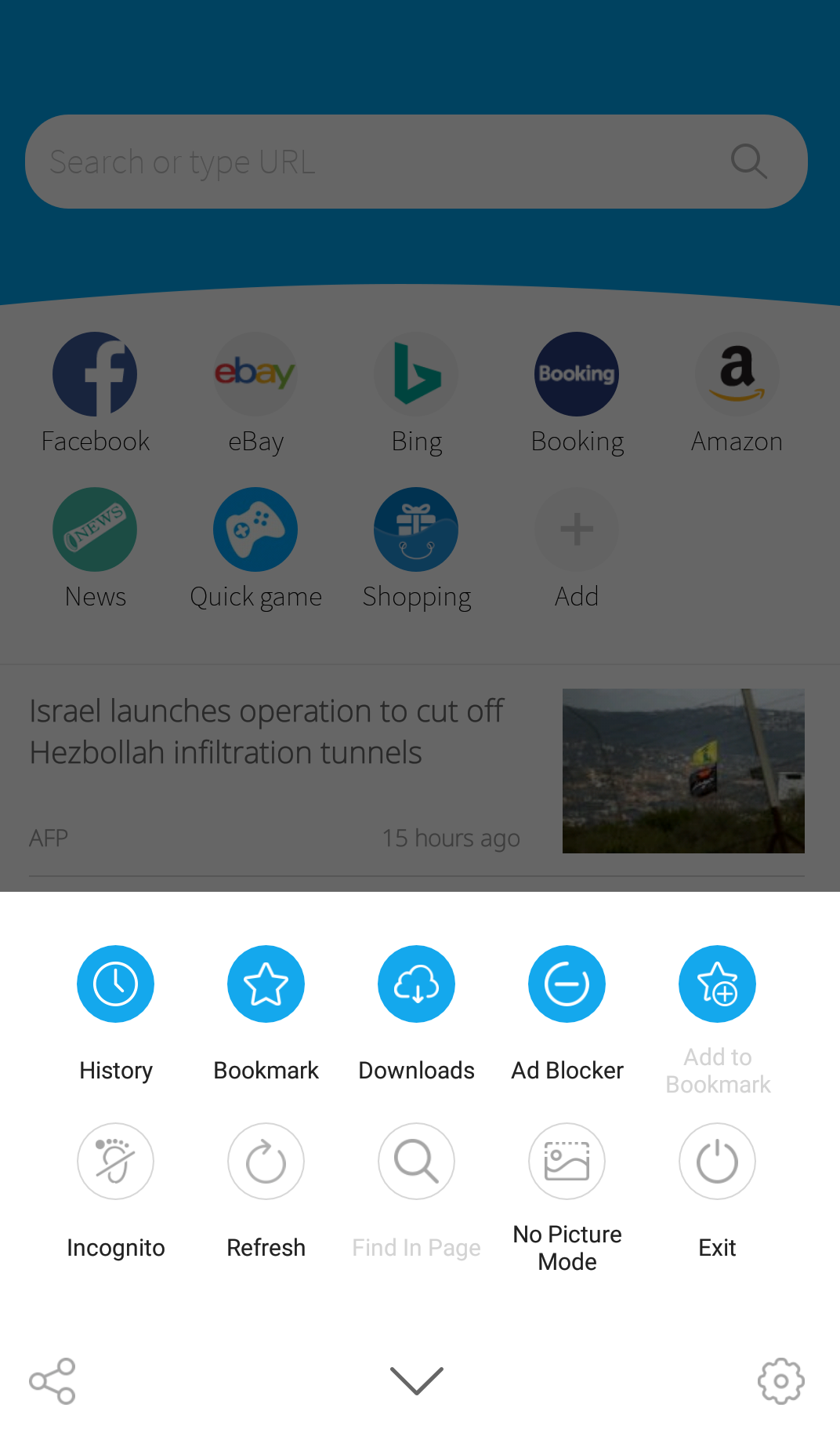 اسکرین شات 2 برنامه Browser- Secure Search,Ad Bloc