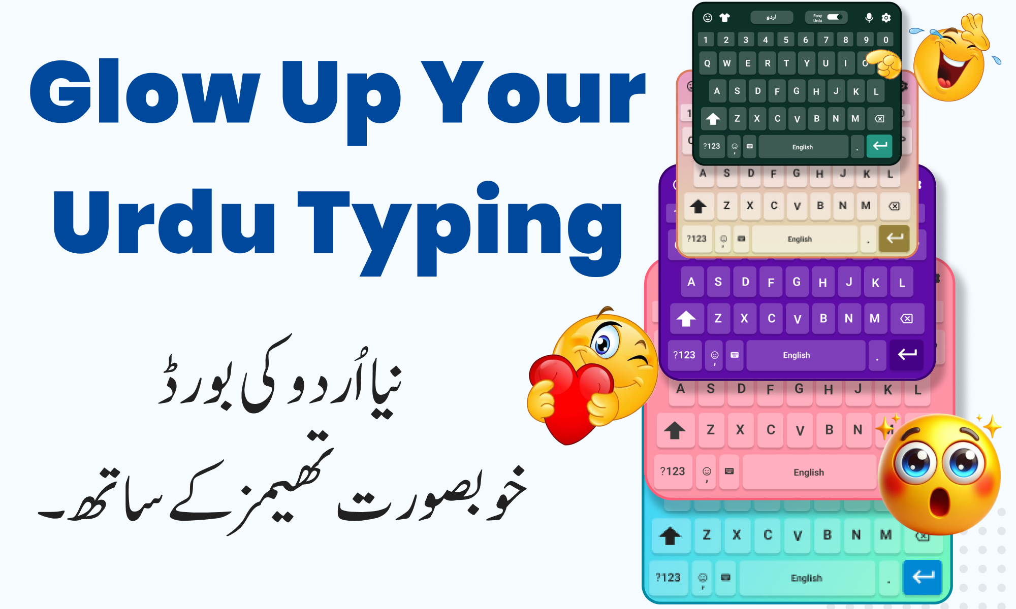 اسکرین شات 4 برنامه Urdu Keyboard - اردو
