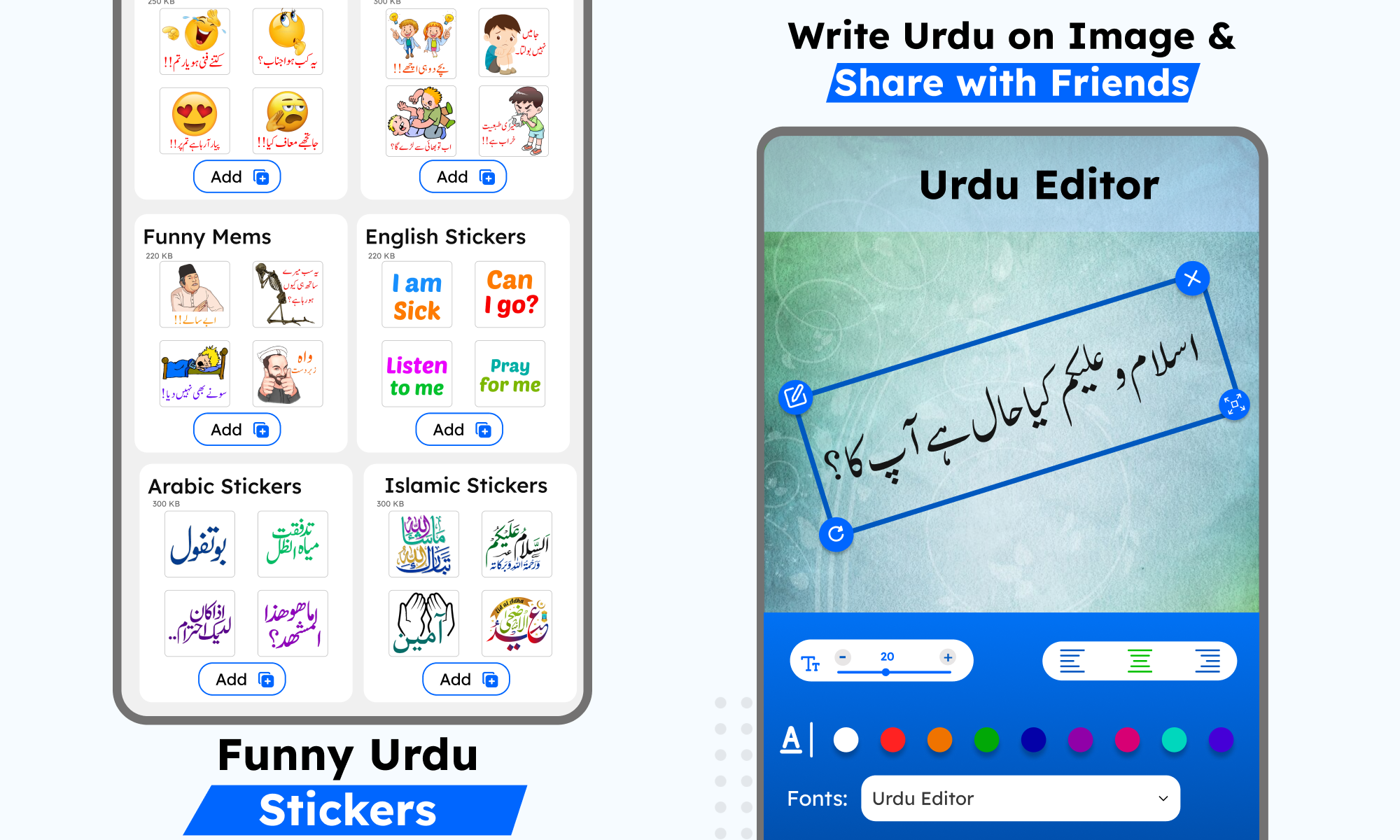 اسکرین شات 6 برنامه Urdu Keyboard - اردو