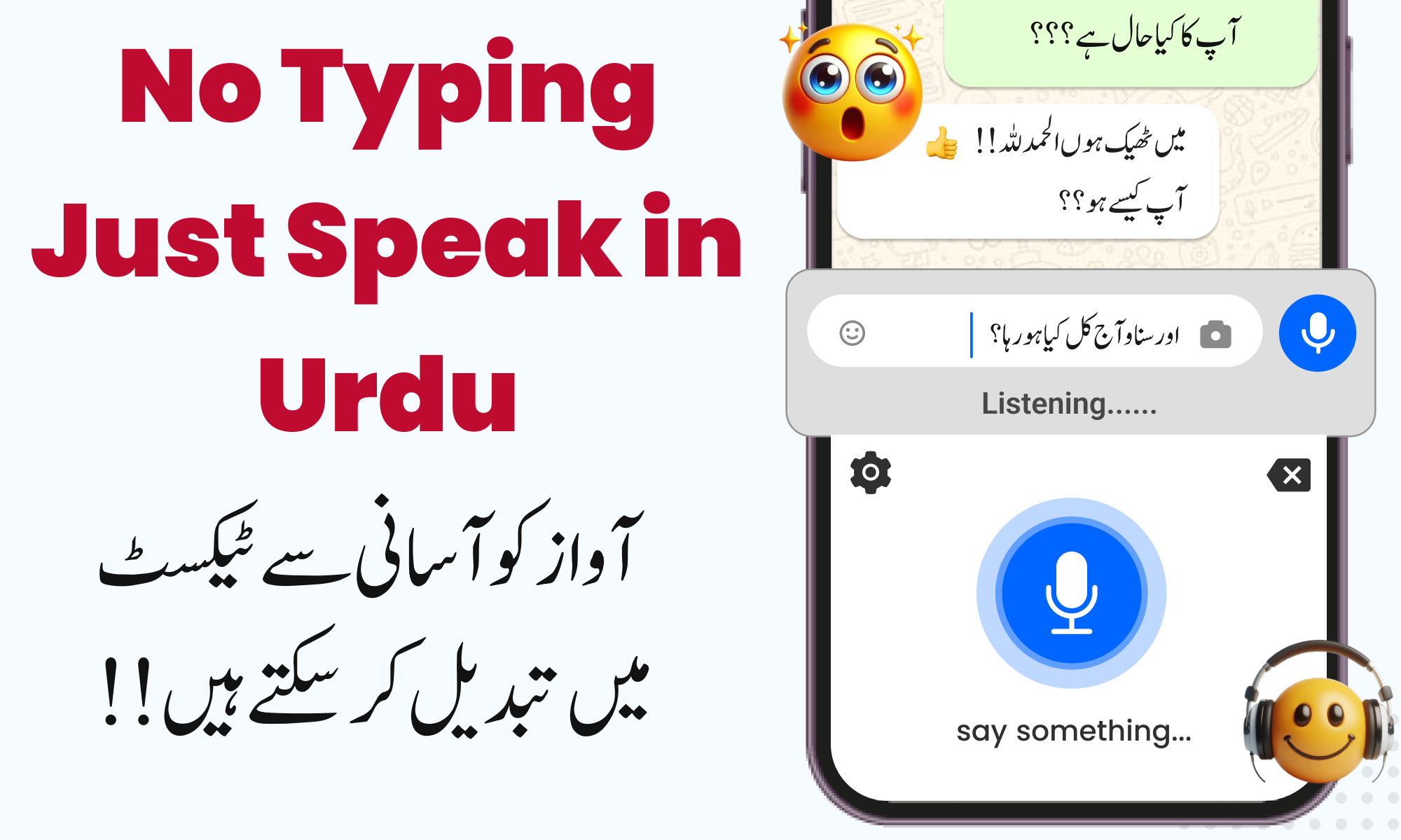 اسکرین شات 5 برنامه Urdu Keyboard - اردو