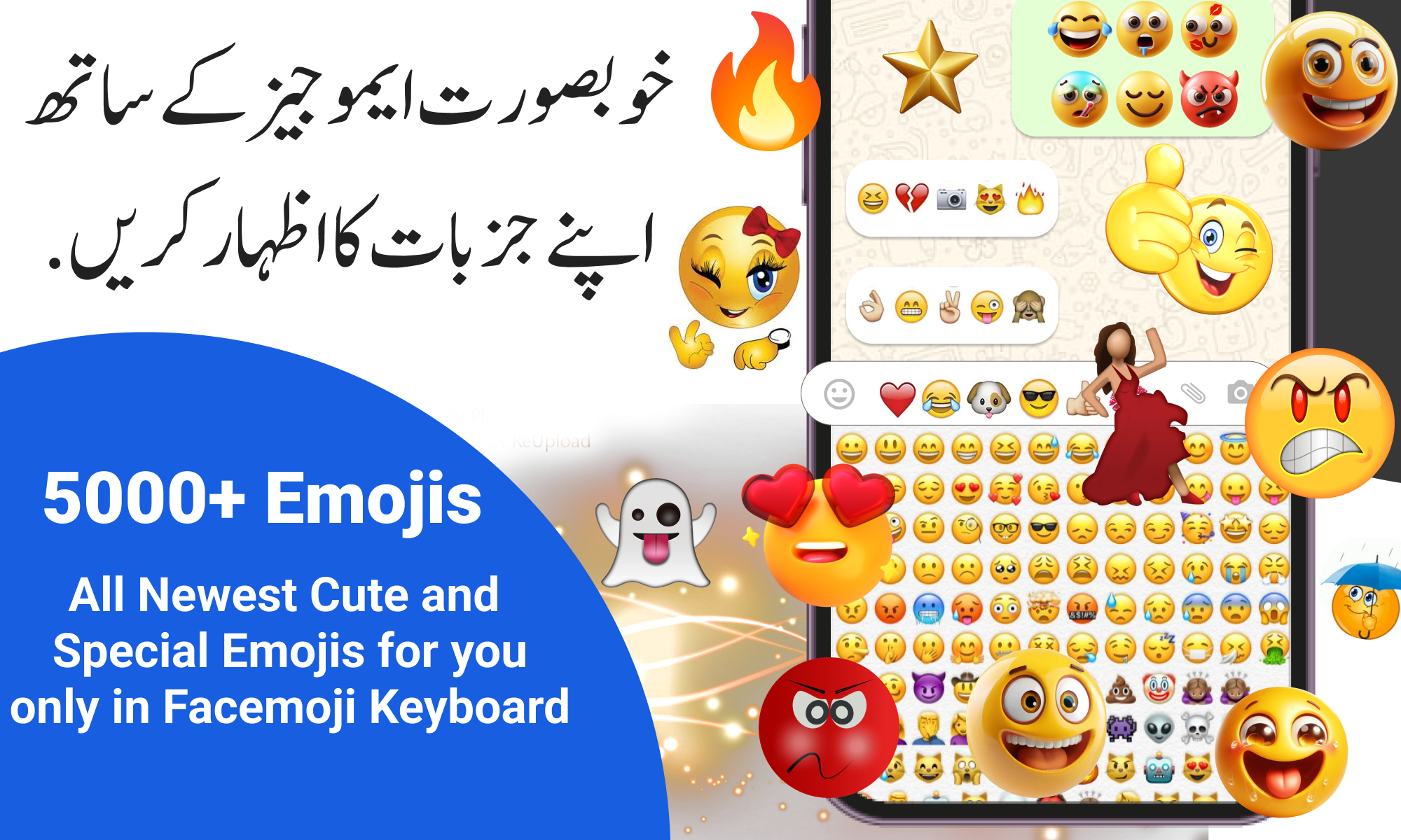 اسکرین شات 3 برنامه Urdu Keyboard