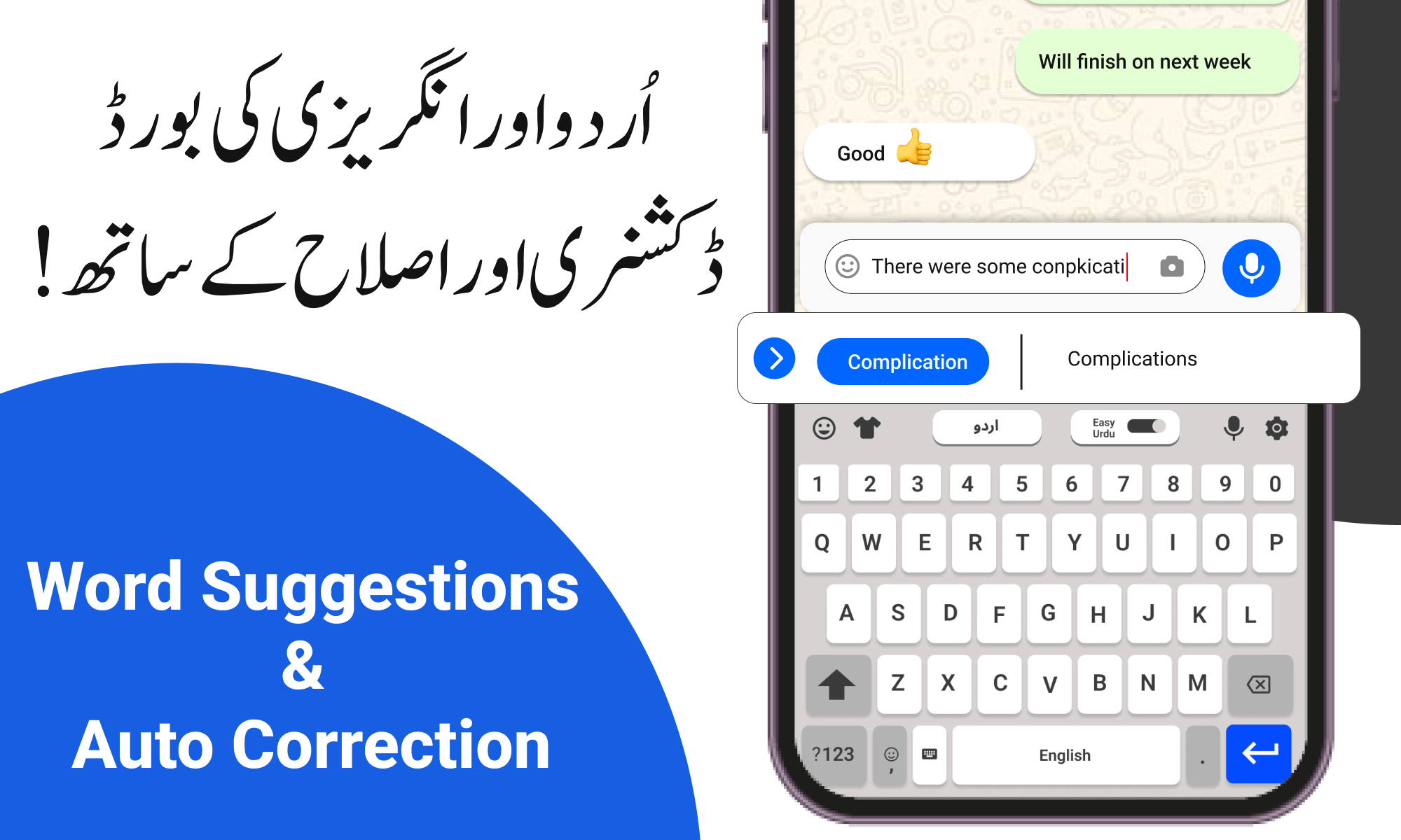 اسکرین شات 7 برنامه Urdu Keyboard