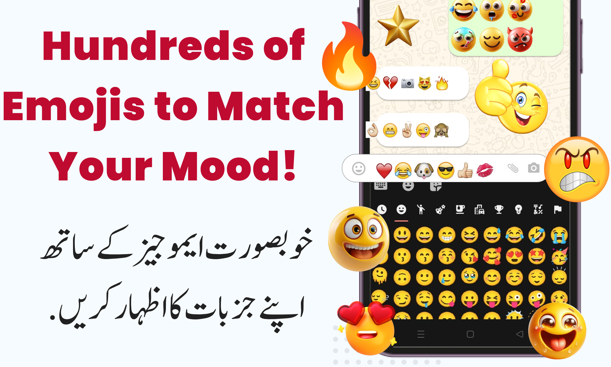 اسکرین شات 3 برنامه Urdu Keyboard - اردو