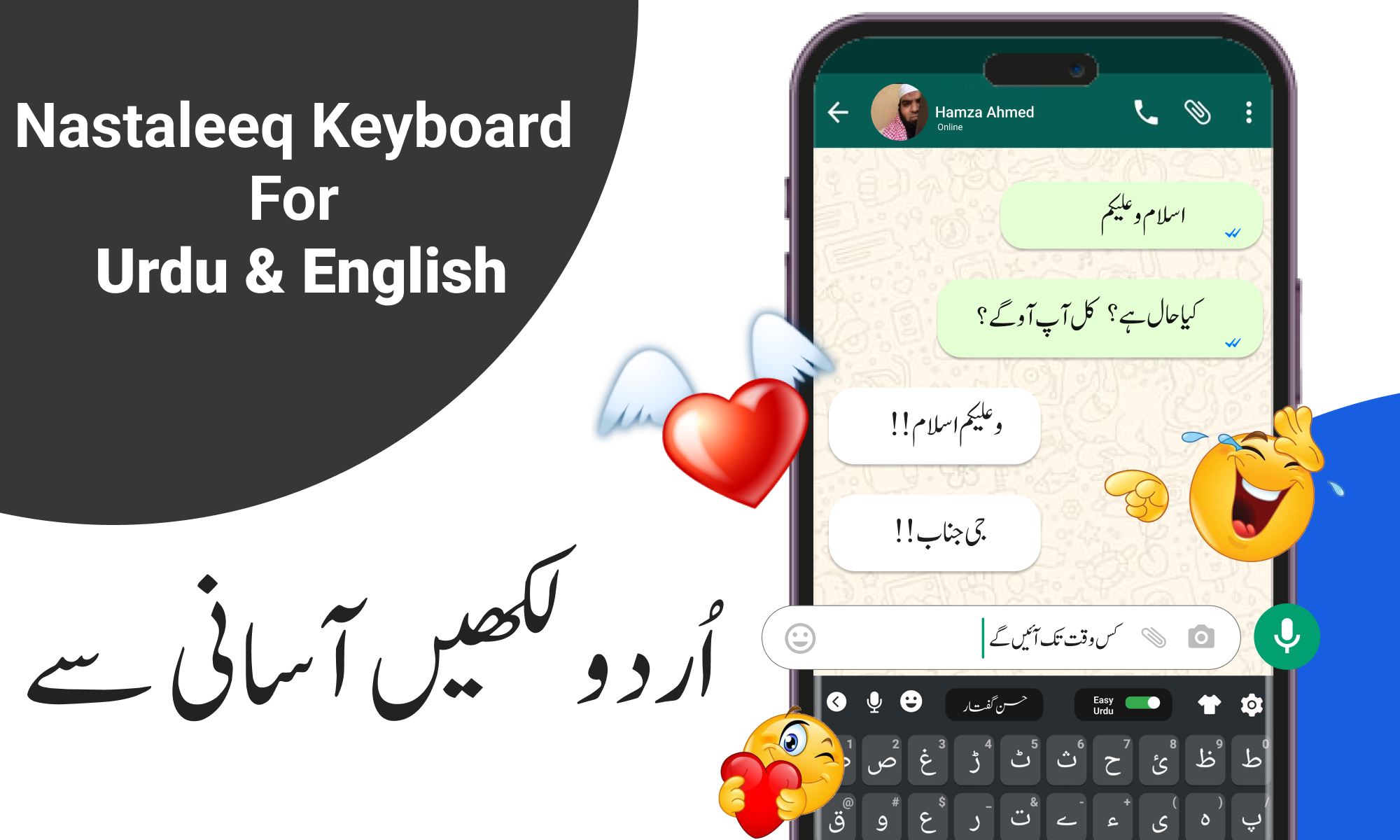 اسکرین شات 6 برنامه Urdu Keyboard