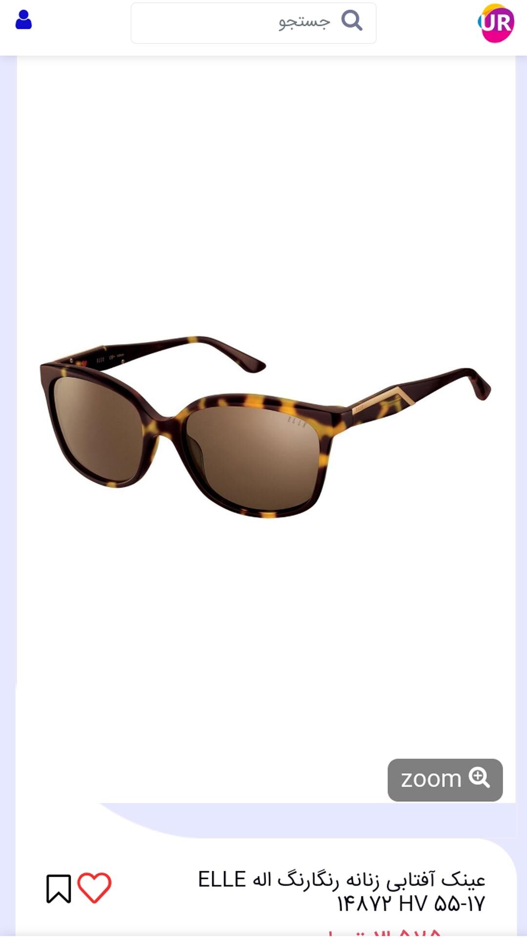 اسکرین شات 5 برنامه فروشگاه اینترنتی لباس یورمد