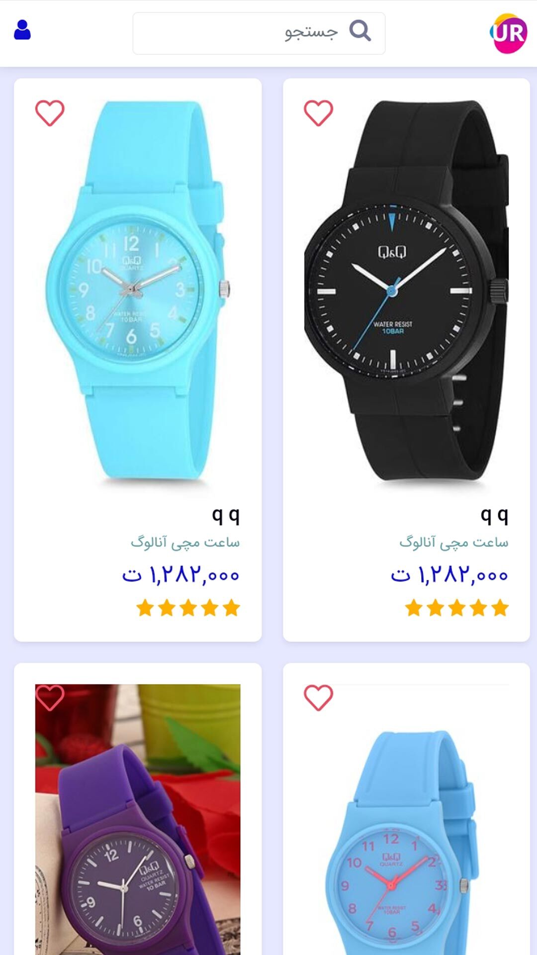 اسکرین شات 3 برنامه فروشگاه اینترنتی لباس یورمد