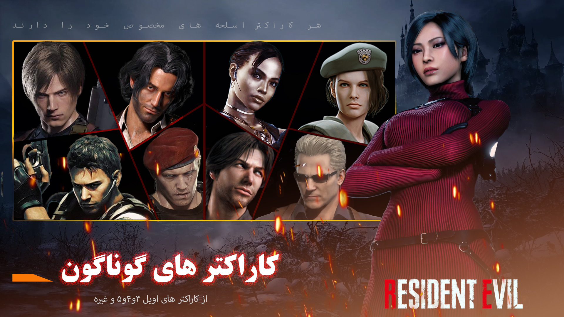 اسکرین شات 4 بازی (شبیه ساز) رزیدنت اویل 4 (بازی زامبی)