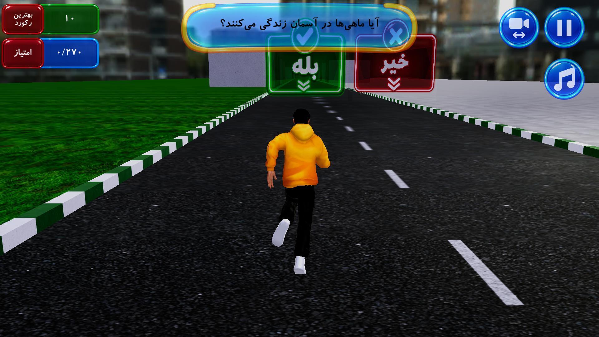 اسکرین شات 1 بازی ‏وارو2 |بازی بله و خیر معکوس