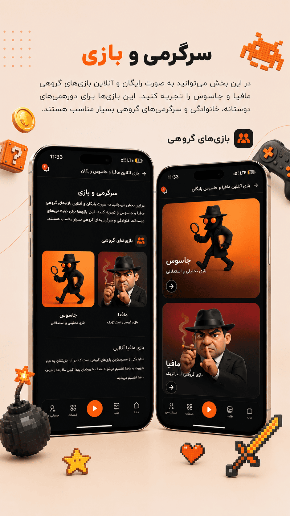 اسکرین شات 5 برنامه ورزشکار | تمرین و تغذیه