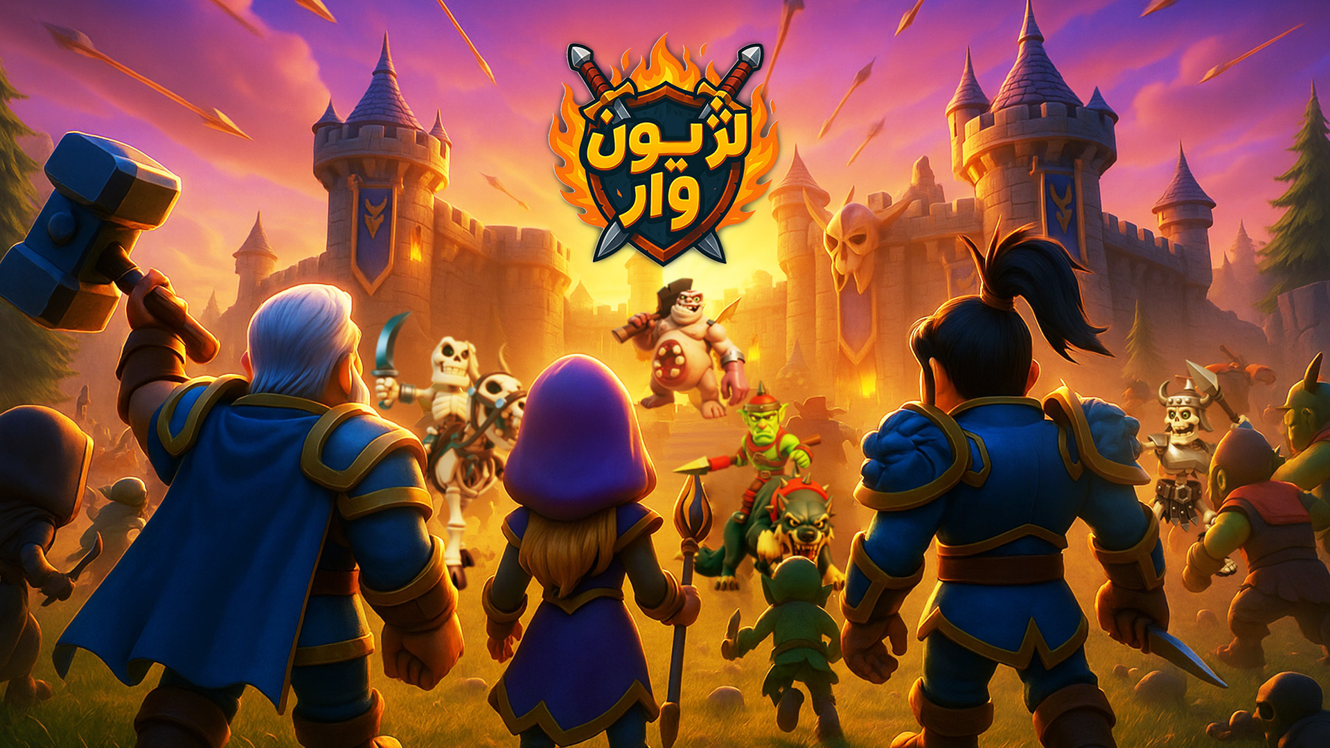 اسکرین شات 1 بازی ‏‏‏‏‏‏‏‏‏‏لژیون وار : کلش ایرانی