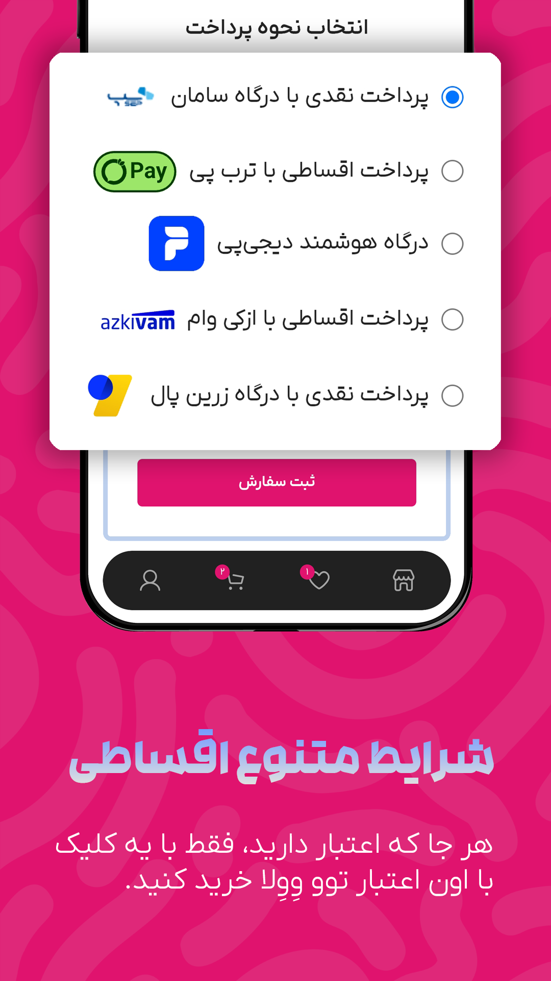 اسکرین شات 2 برنامه کتونی وِوِلا