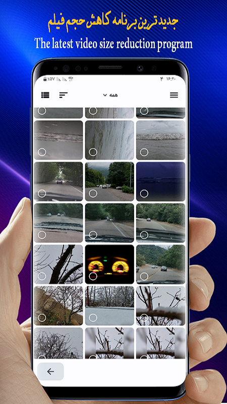 اسکرین شات 2 برنامه کمپرسور ویدیو/کاهش حجم فیلم