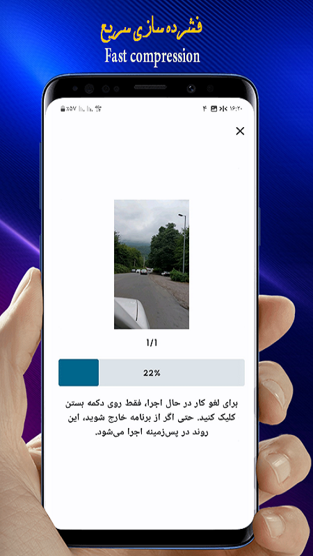 اسکرین شات 4 برنامه کمپرسور ویدیو/کاهش حجم فیلم