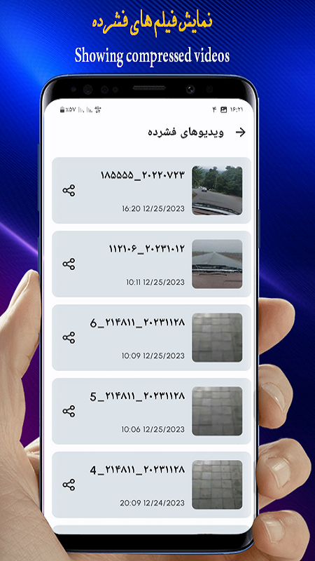 اسکرین شات 6 برنامه کمپرسور ویدیو/کاهش حجم فیلم