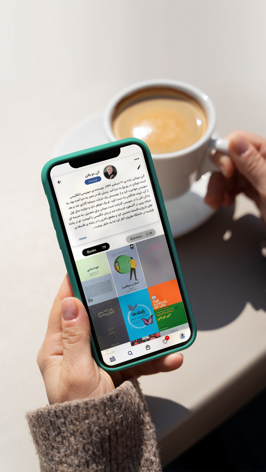 اسکرین شات 3 برنامه ویلی بوک | شبکه اجتماعی کتابخوانان