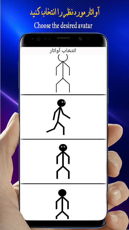 اسکرین شات 5 برنامه انیمیشن سازی/ساخت انیمیشن