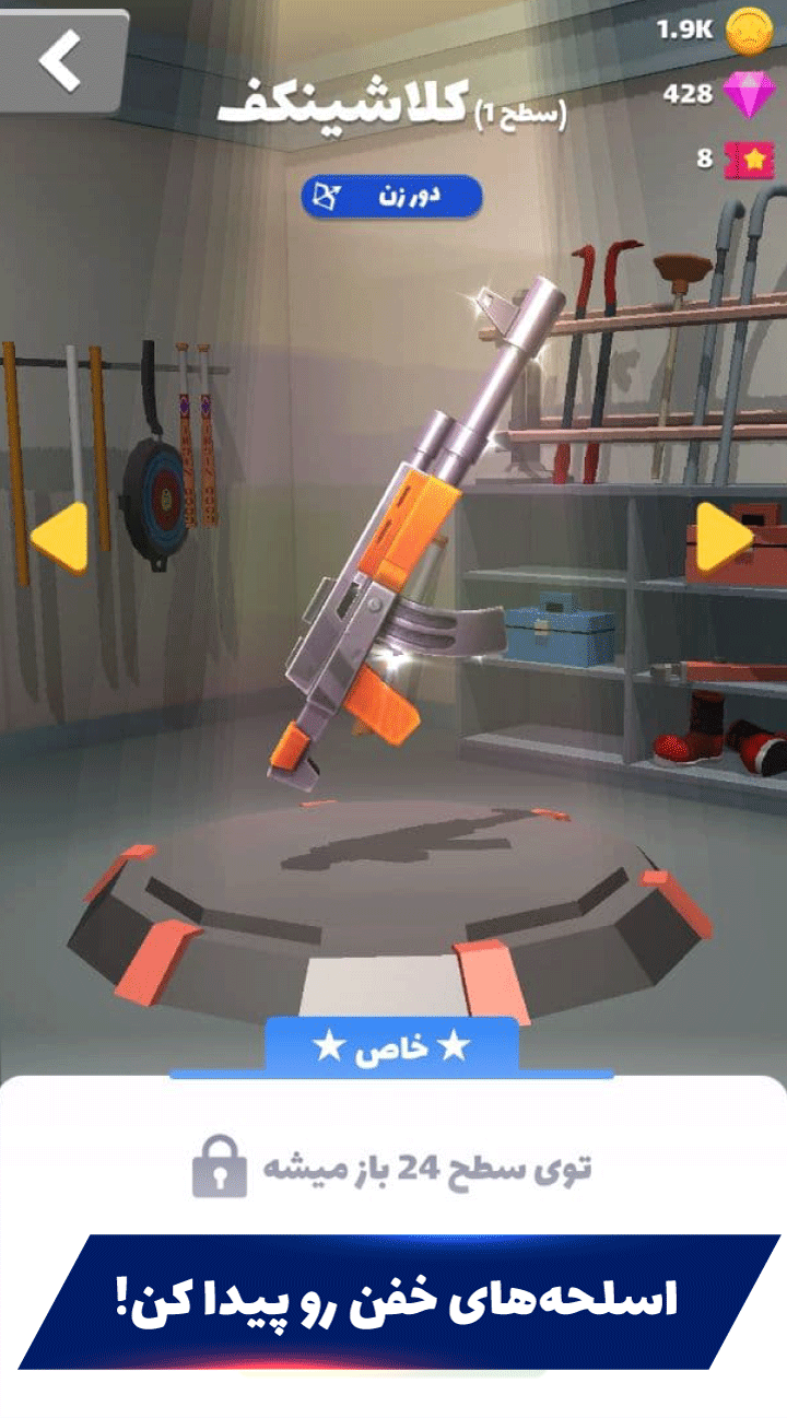 اسکرین شات 3 بازی موتوفایت