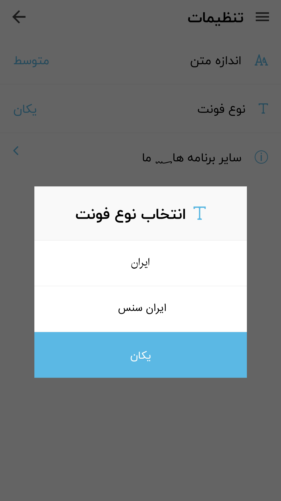 اسکرین شات 10 برنامه روانشناسی♚