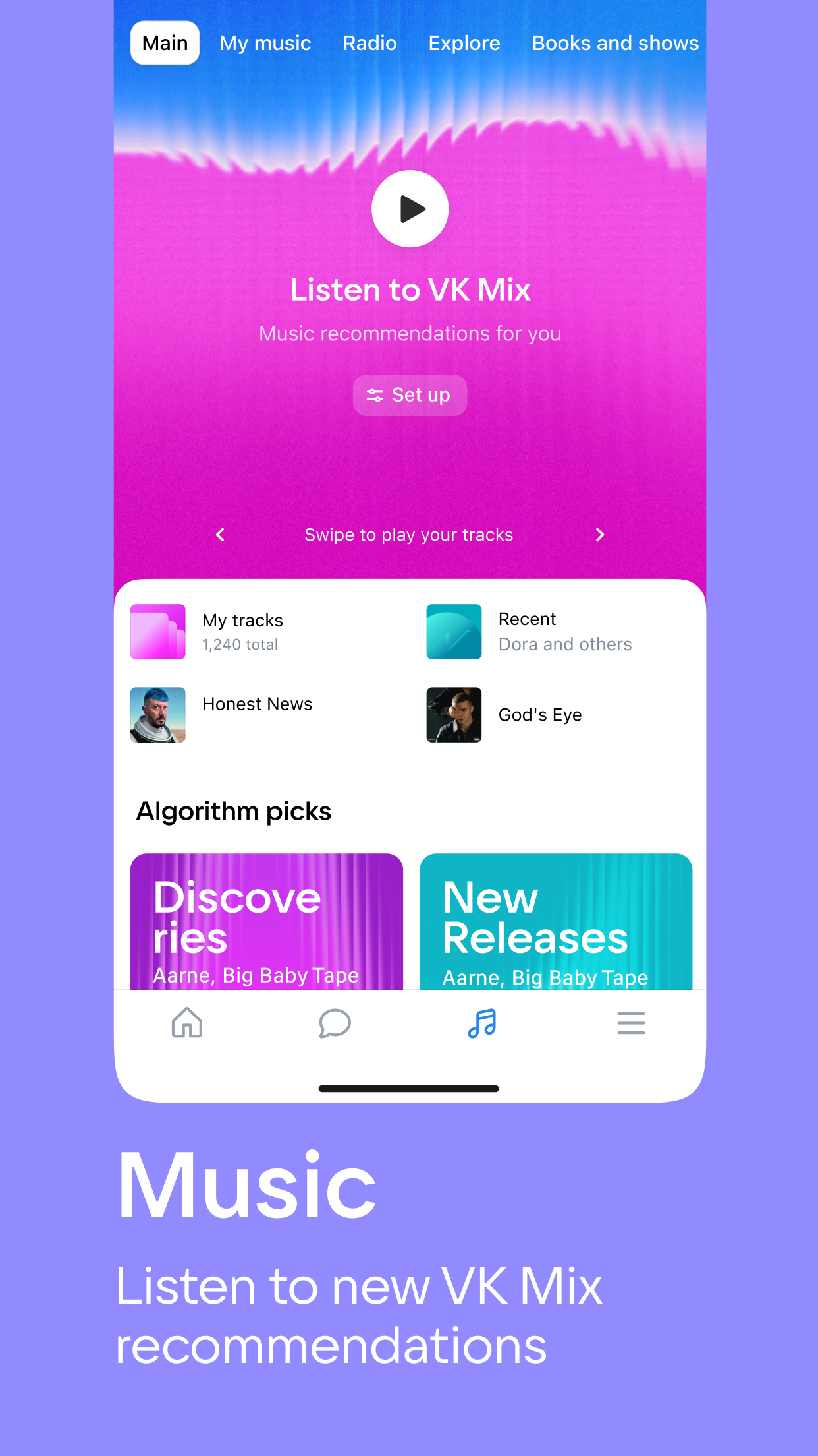 اسکرین شات 2 برنامه VK: music, video, messenger