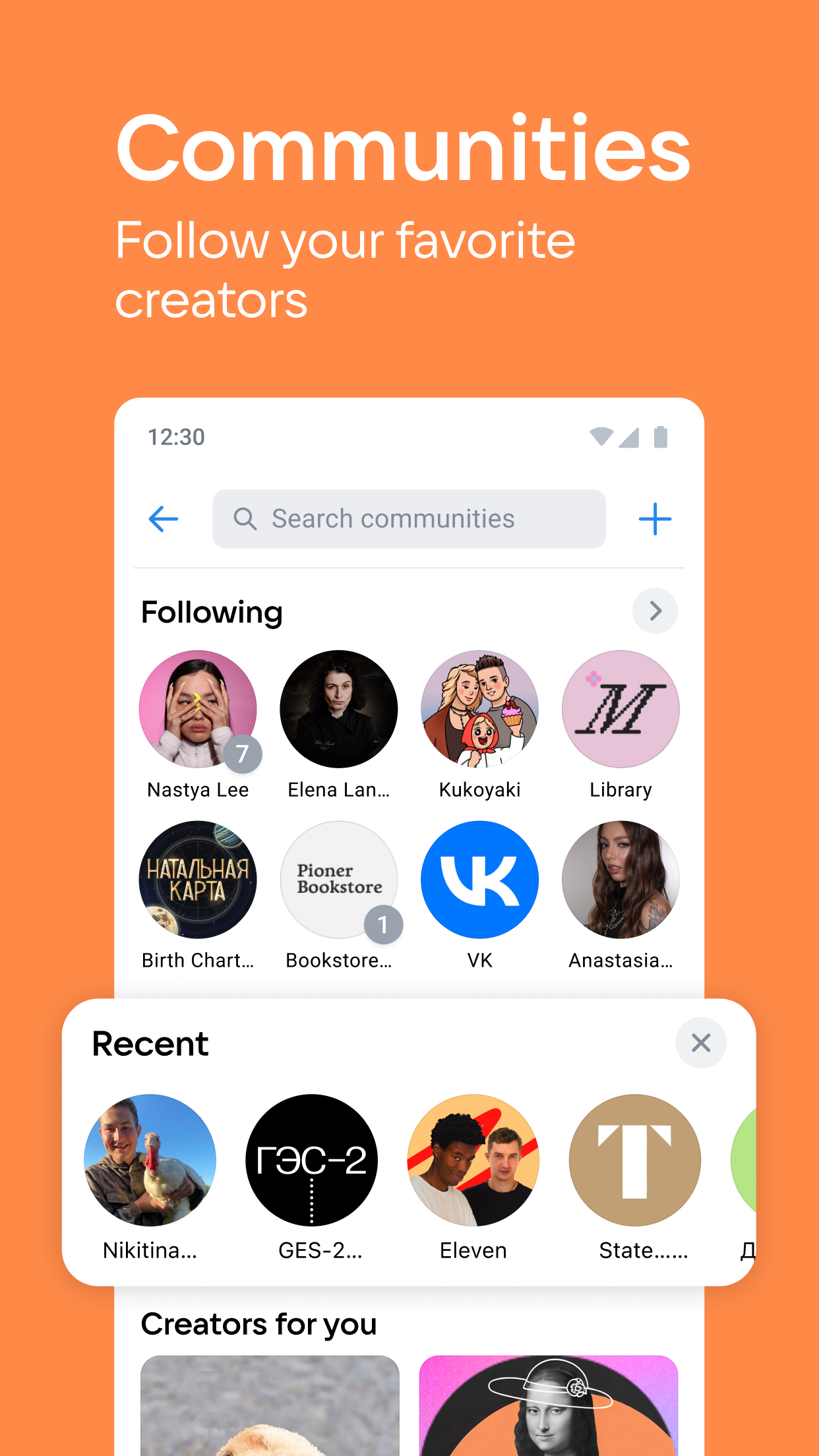 اسکرین شات 5 برنامه VK: music, video, messenger