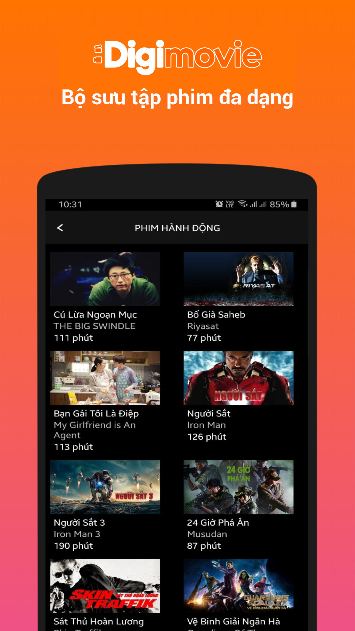 اسکرین شات 5 برنامه DigiMovie