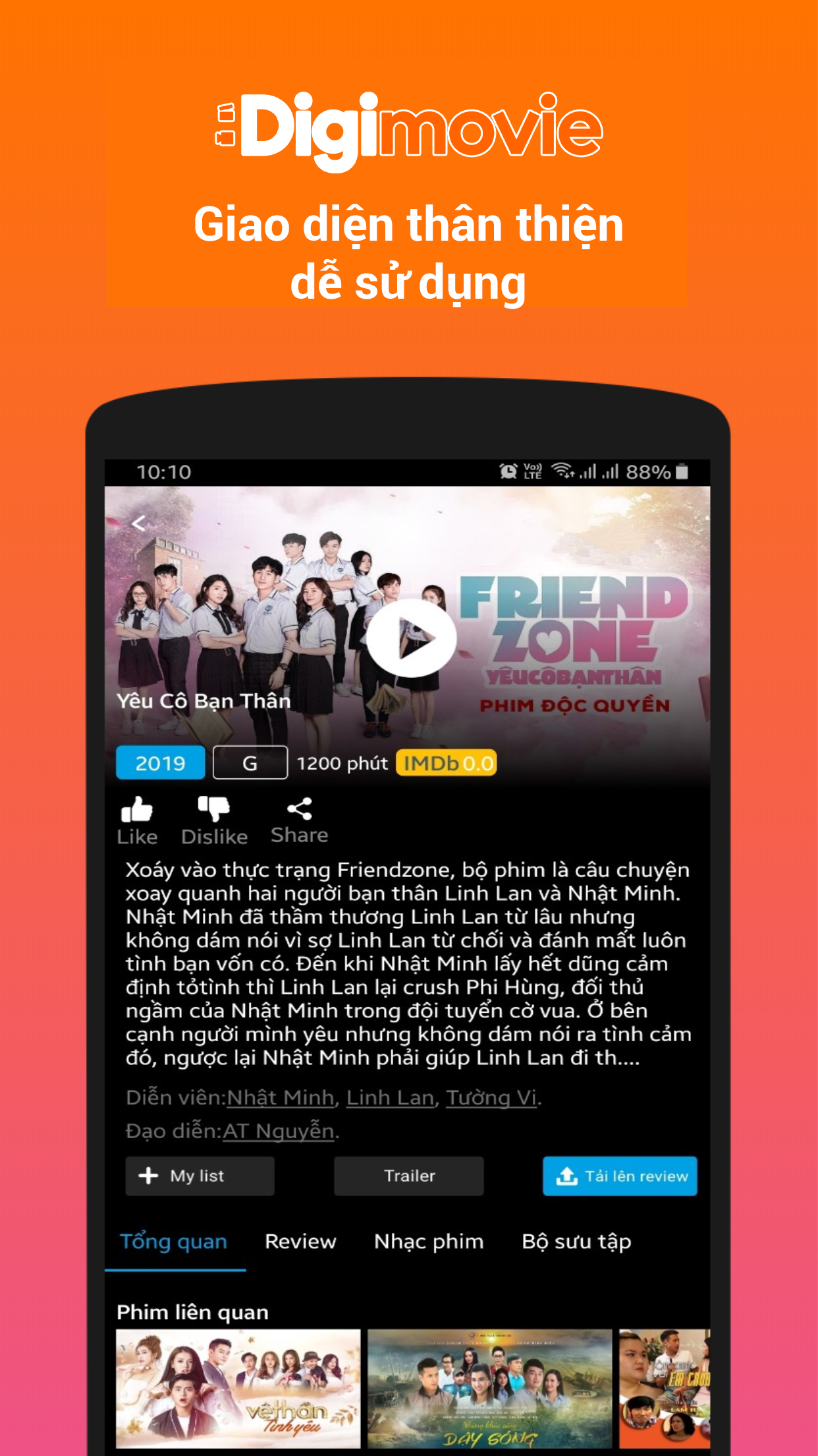اسکرین شات 3 برنامه DigiMovie