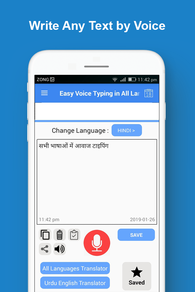 اسکرین شات 7 برنامه Voice Typing Keyboard Easy App