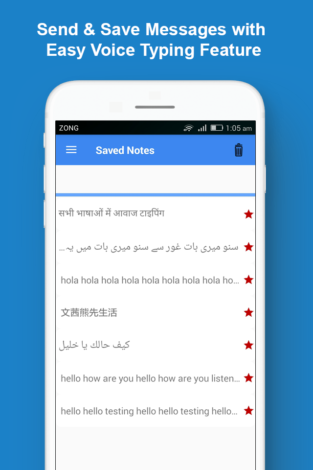 اسکرین شات 6 برنامه Voice Typing Keyboard Easy App