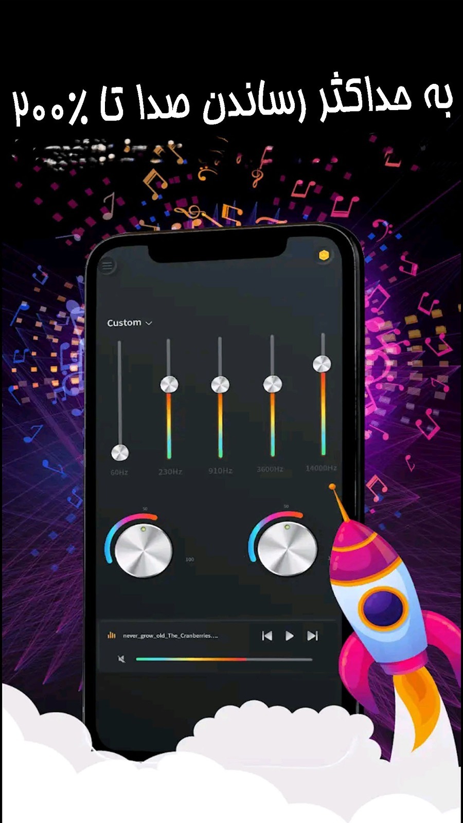 اسکرین شات 2 برنامه تقویت کننده صدا حرفه ای
