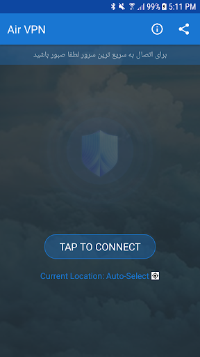اسکرین شات 3 برنامه فیلترشکن